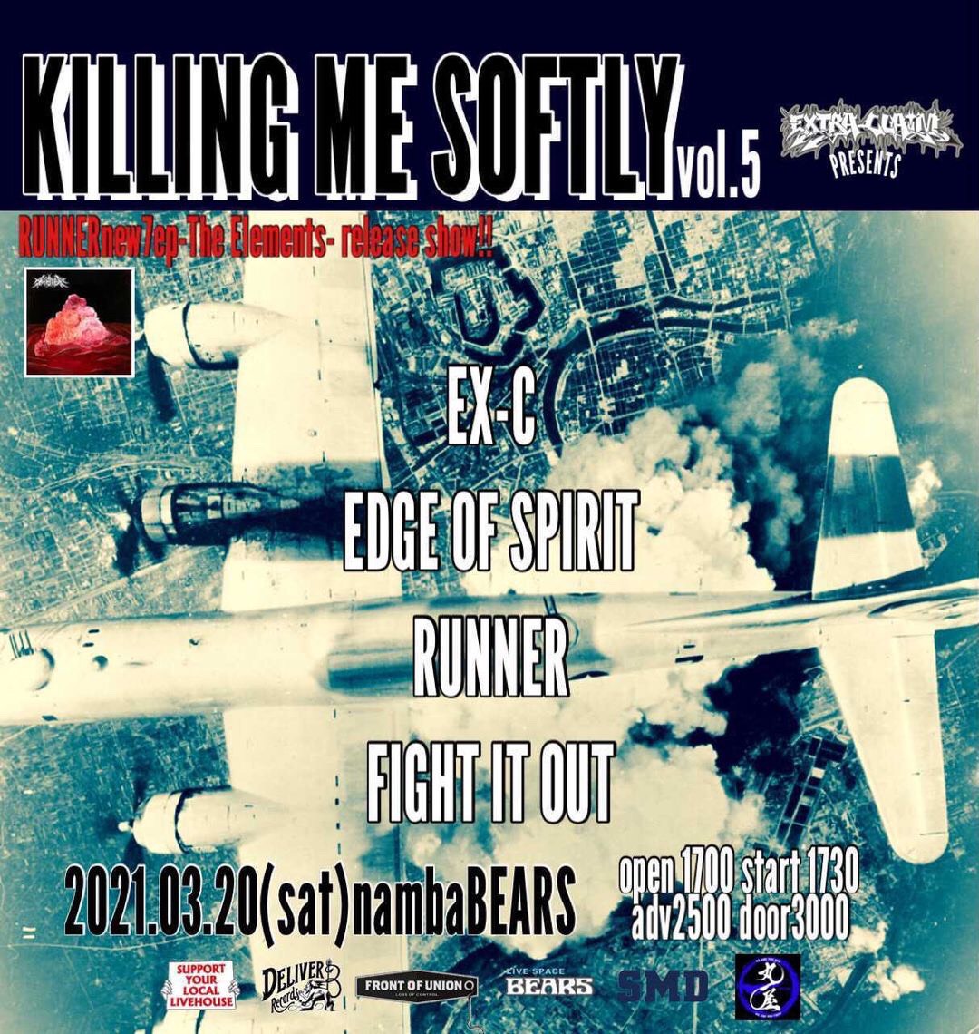 EXC26583514's tweet photo. あけましておめでとうございます
extraclaim presents
KILLING ME SOFTLY vol.5
3/20(sat) @難波bears
RUNNER new 7ep 
"THE ELEMENTS" release show

RUNNER
EDGE OF SPIRIT
FIGHT IT OUT
EX-C

#excosaka #extraclaim
#ex_c
#eos #edgeofspirit #runnerhc 
#palmjapan 
#hokage #killingmesoftly https://t.co/LISJaaUXpE