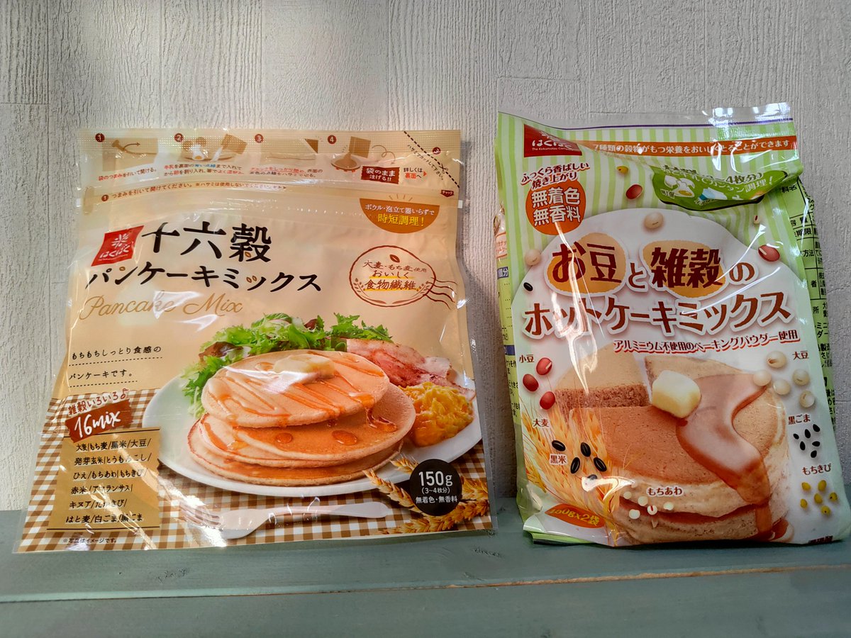 お豆と雑穀のホットケーキミックス Twitter Search お豆と雑穀のホットケーキミックス Twitter Search