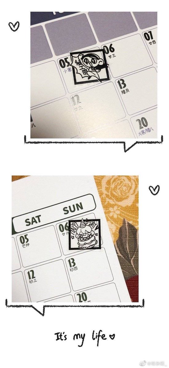 Hi～we got this #hisoillu 2021 appointment book and book marks on TAOBAO! 