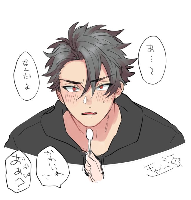 ヤンキーのtwitterイラスト検索結果