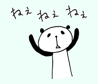 はみを Lineスタンプ 販売中 Hamiwo Tyakin Twitter