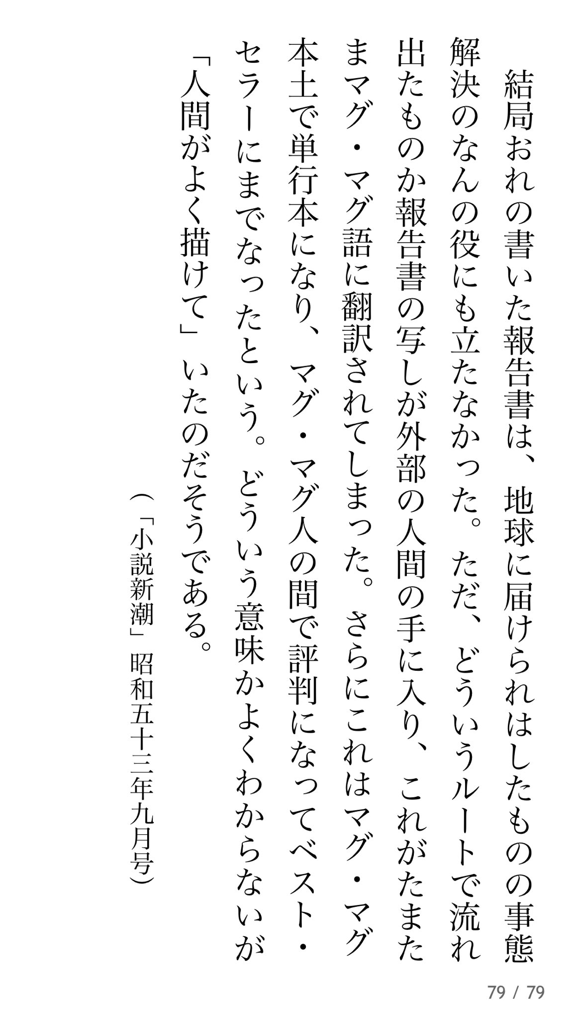 Chihiro Fukazawa on X: 