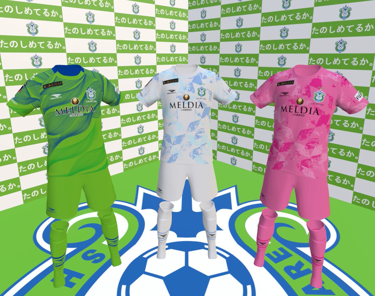 Waserin ワセリン ウイイレ21 湘南ベルマーレ 21シーズンユニフォーム Pes21 Shonan Bellmare 21 Season Kit 湘南ベルマーレ Bellmare Penalty ウイイレ21 Efootballpes21 ダウンロードはこちら T Co 8he4kcmmnr