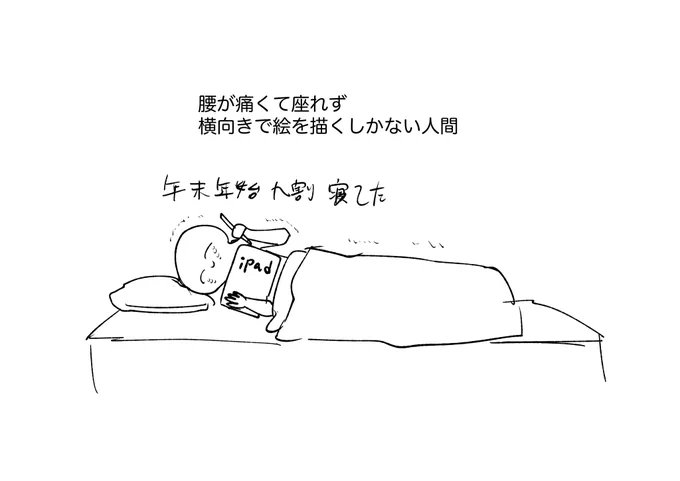 今 