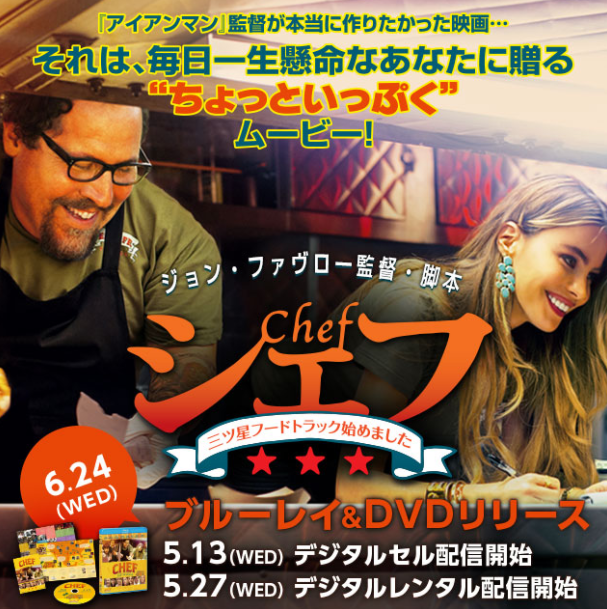 ট ইট র りん ぎふ 東海テレビで 映画 シェフ 三ツ星フードトラック始めました やってて見てるけど 面白いなー 日本語吹替のキャストのせいで 殺人事件が起きそうな感じがするけども 笑