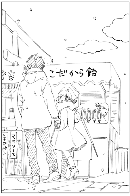 あけましておめでとうございます、本年度もなにとぞよろしくお願いいたします🐮 