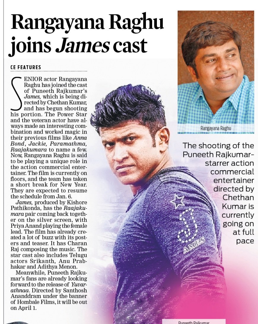 Puneeth Rajkumar on X: 