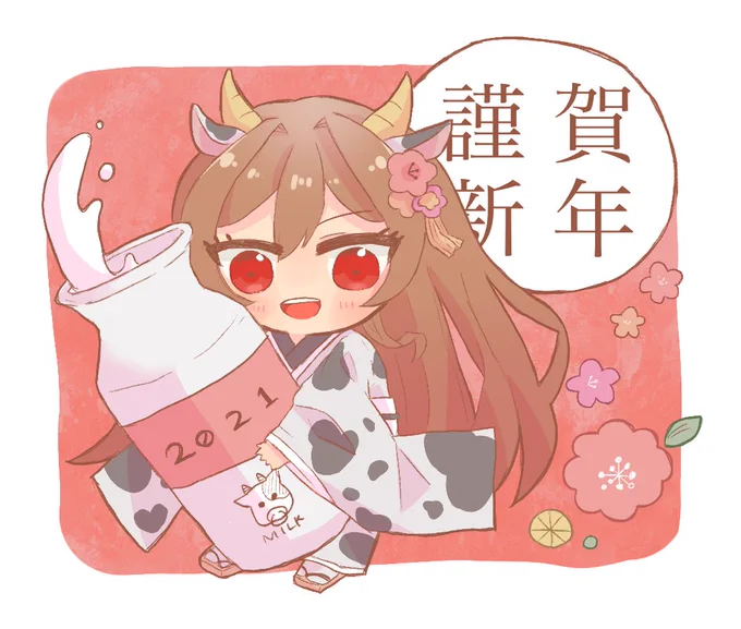 遅くなったけどあけましておめでとうフレン!! #フレン見て 