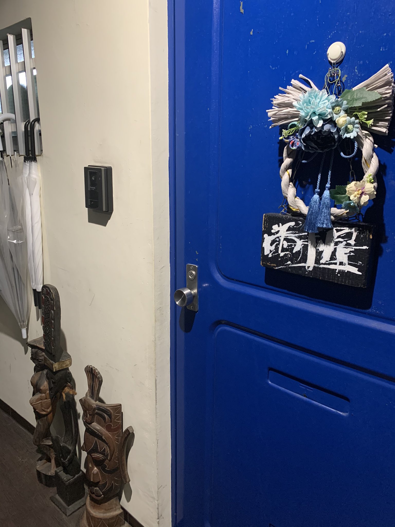 雨小屋 Amagoya Twitter