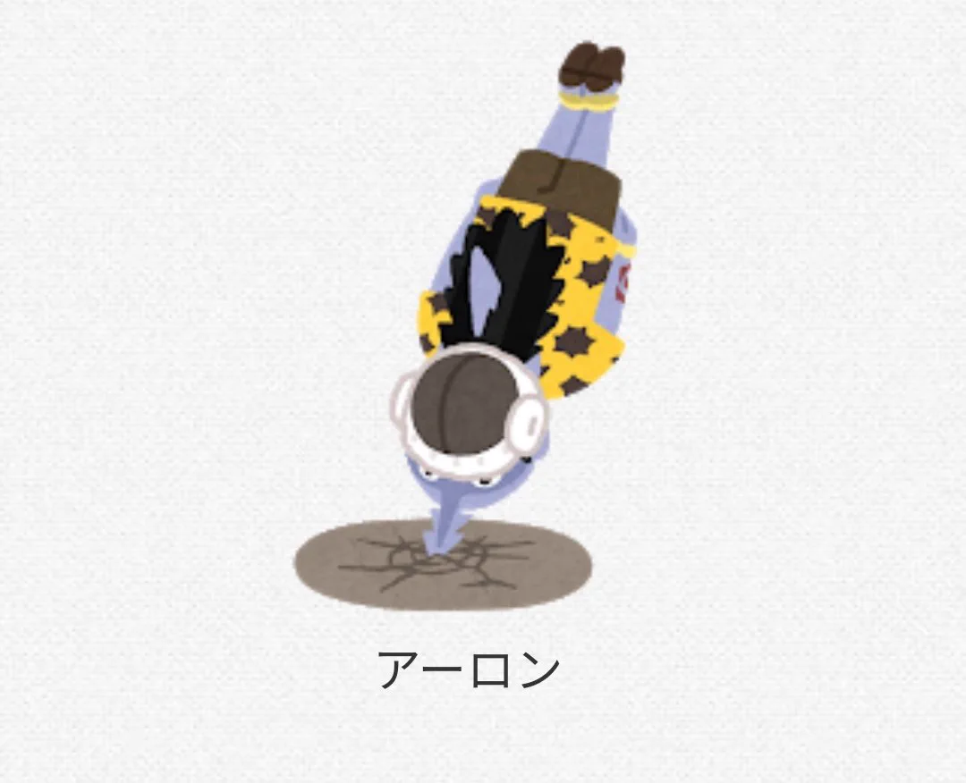 アーロンは突き刺さってて
モリアは🥺ྀིってなっててよきww  