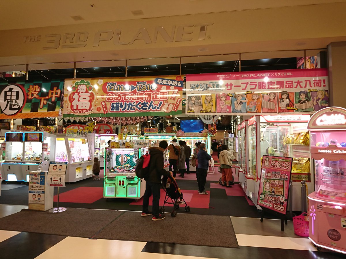 14:00入場組だったので、それまでBivi沼津3Fにて、時間潰しまだまだラブライブ色が根強く残ってくれています！各メンバーへのメッセージボードや、ファン間交換日記もありました