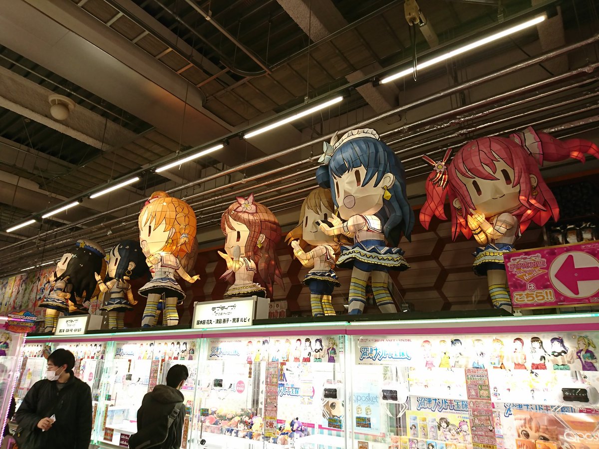 14:00入場組だったので、それまでBivi沼津3Fにて、時間潰しまだまだラブライブ色が根強く残ってくれています！各メンバーへのメッセージボードや、ファン間交換日記もありました