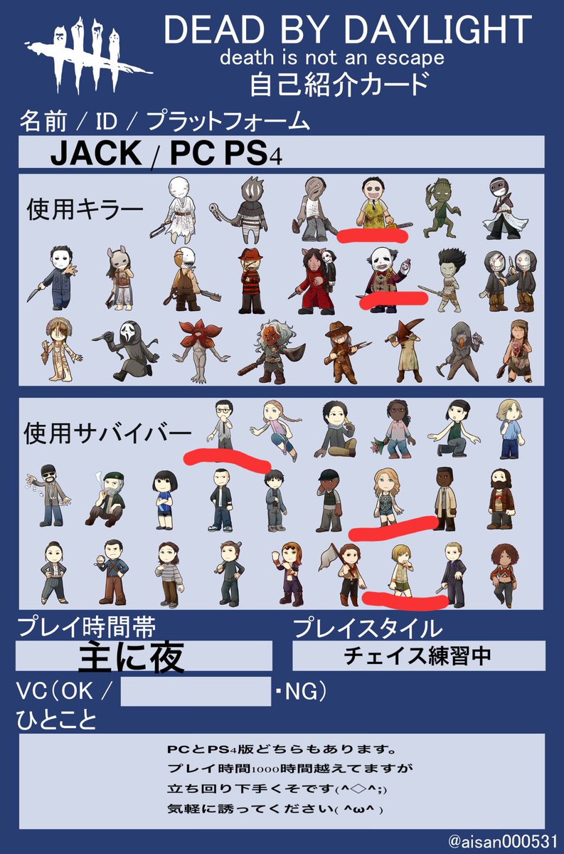 Jackgame Dbd Jac Kgame Twitter Jackgame Dbd Jac Kgame Twitter