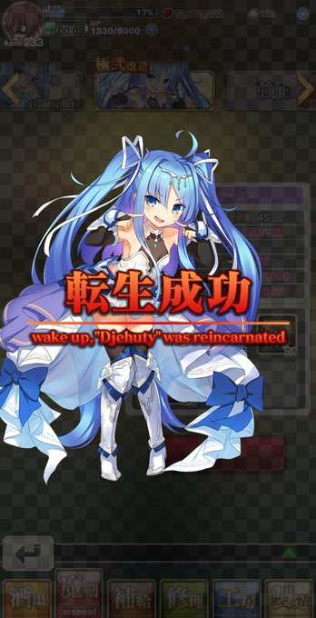 ねんがんのアイスソードのtwitterイラスト検索結果