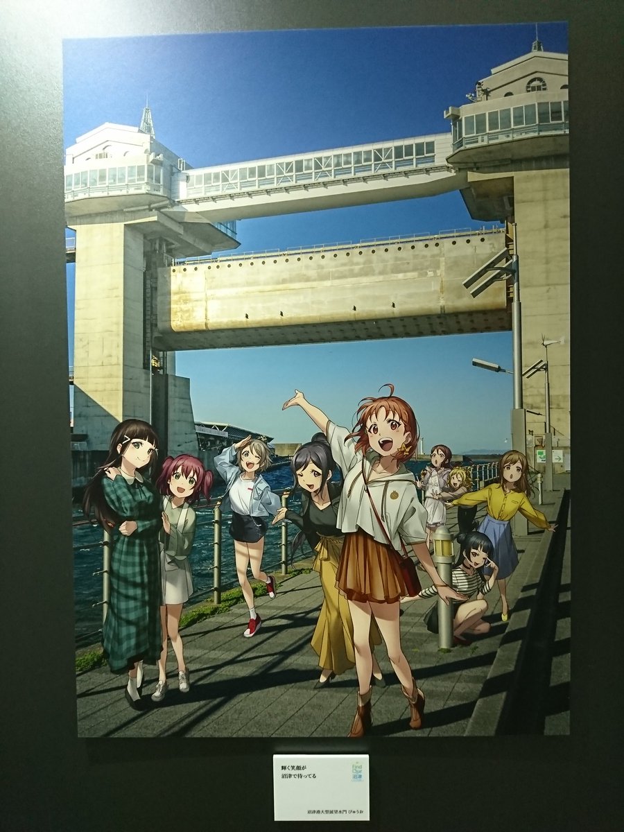 Aqours5周年展示会 その⑤※撮影可能な展示物のみ掲載しています。