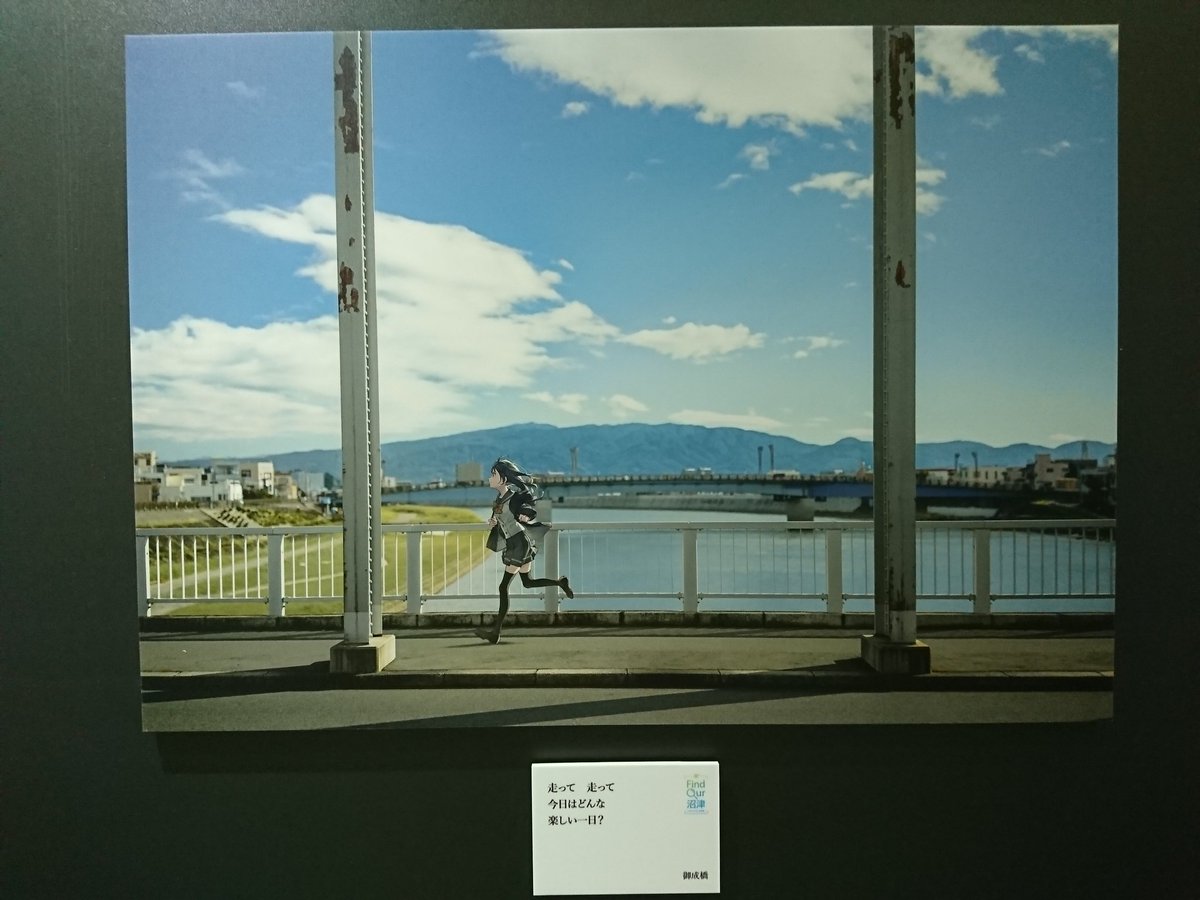 Aqours5周年展示会 その⑥※撮影可能な展示物のみ掲載しています。