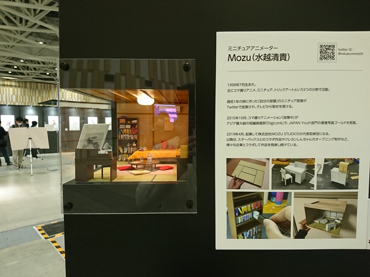 Aqours5周年展示会 その⑨※撮影可能な展示物のみ掲載しています。