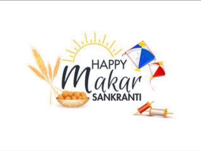 ✩ 14ᵗʰ ~ Makar Sankranti  #𝓢𝓱𝓪𝓱𝓮𝓮𝓻𝓢𝓱𝓮𝓲𝓴𝓱