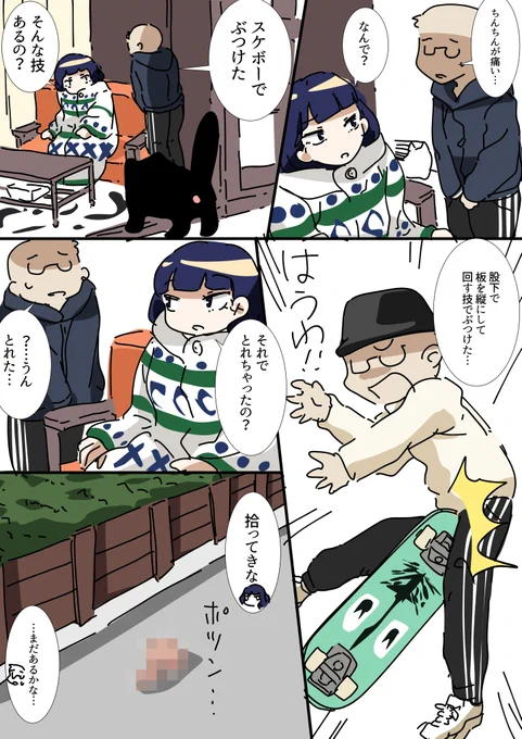 黒猫のプーと同居人と僕の日常漫画。「その31 とれたの巻」 二人と一匹、今年もよろしくお願いします。 