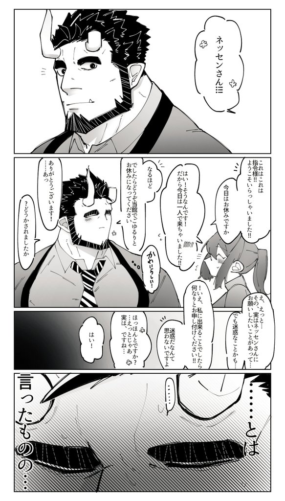 きざみ海苔と山芋 仕事や 神父 こっちこいや ここに新婚さんおるで 尊ぃ しゅきです テンションぶち上げて下さって有り難う御座います きざみ海苔と山芋 仕事や 神父 こっちこいや ここに新婚さんおるで 尊ぃ しゅきです テンションぶち上げて下さって有り難う御座います
