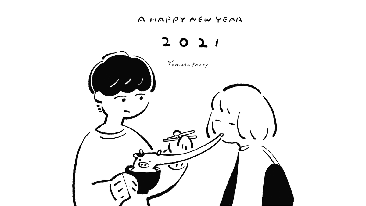 #新年早々の創作クラスタフォロー祭り
今年も描く! 