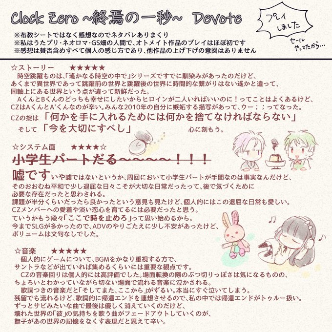 終焉の一秒のtwitterイラスト検索結果 終焉の一秒のtwitterイラスト検索結果