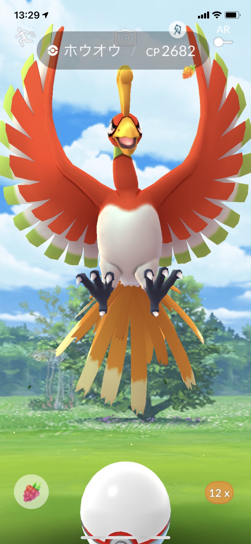 Penbro ポケgo垢 なるほど ホウオウは三前趾足か 急に専門用語 これは木の枝を掴む際に好都合な形状です ちなみにフクロウは可変対趾足という足をしています ホーホー ポケモンgo 突然の専門用語 こんなつぶやき 需要があるのか T Penbro ポケgo垢 なるほど ホウオウは三前趾足か 急に専門用語 これは木の枝を掴む際に好都合な形状です ちなみにフクロウは可変対趾足という足をしています ホーホー ポケモンgo 突然の専門用語 こんなつぶやき 需要があるのか T