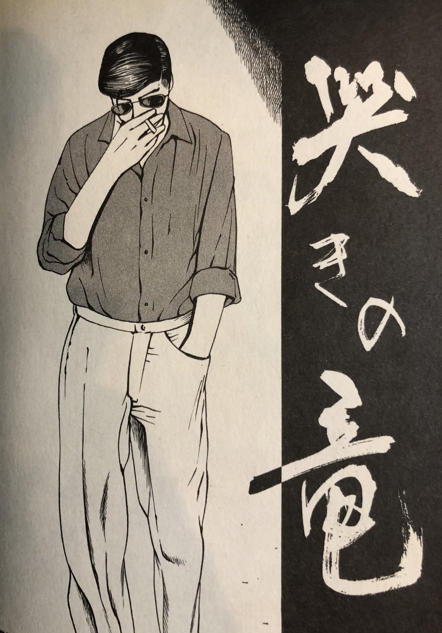 津尾 尋華 予選b卓は衝撃の哭きの竜登場 観客すら能條フェイスで盛り上がります さらに 亜空間殺法 安藤満でなき対決 卓上の舞姫 二階堂亜樹 正着 井川洋平 井出洋介だけ名前が変えられてますが 東大麻雀 の井出です 竹と喧嘩したせいか