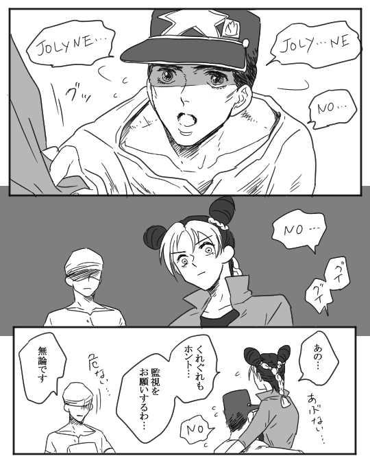 だいぶメタ的なオラ親子再掲
※2枚目以降はDISC未返還IF 