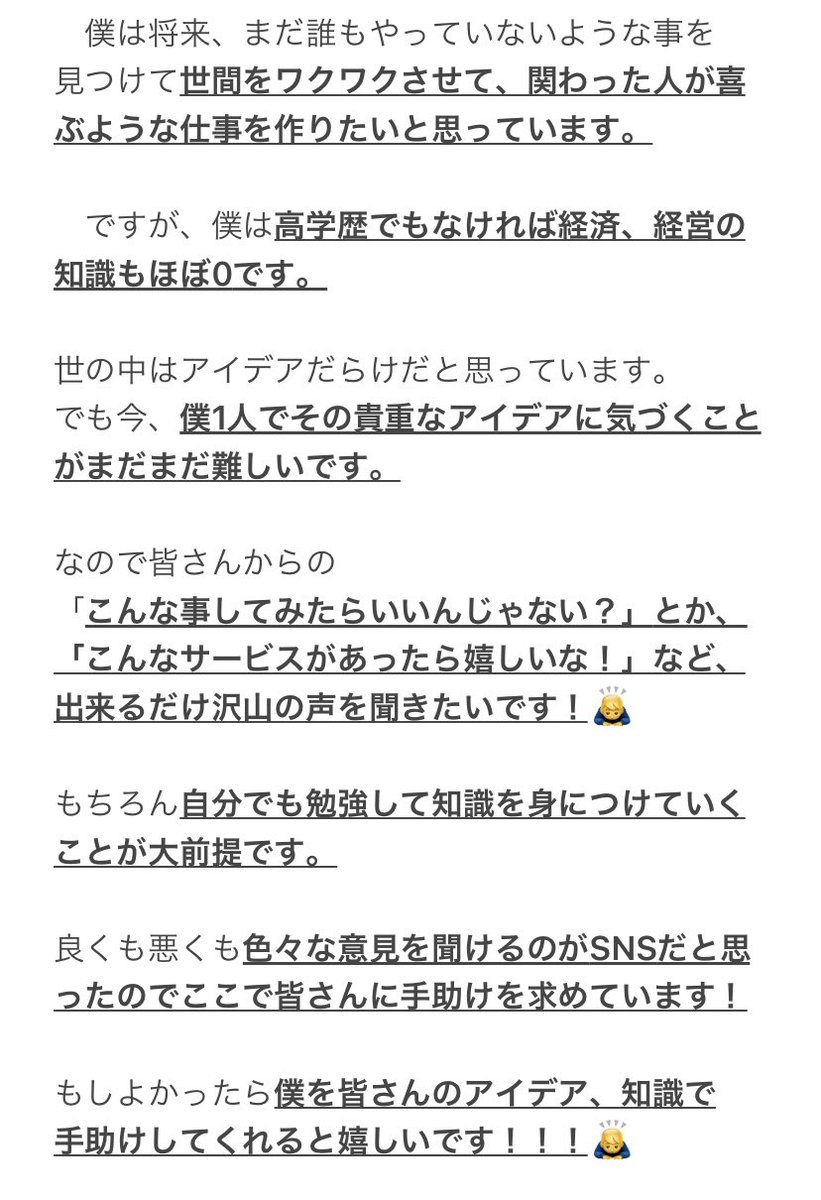 中根大河 Taiga Nkn Twitter 中根大河 Taiga Nkn Twitter