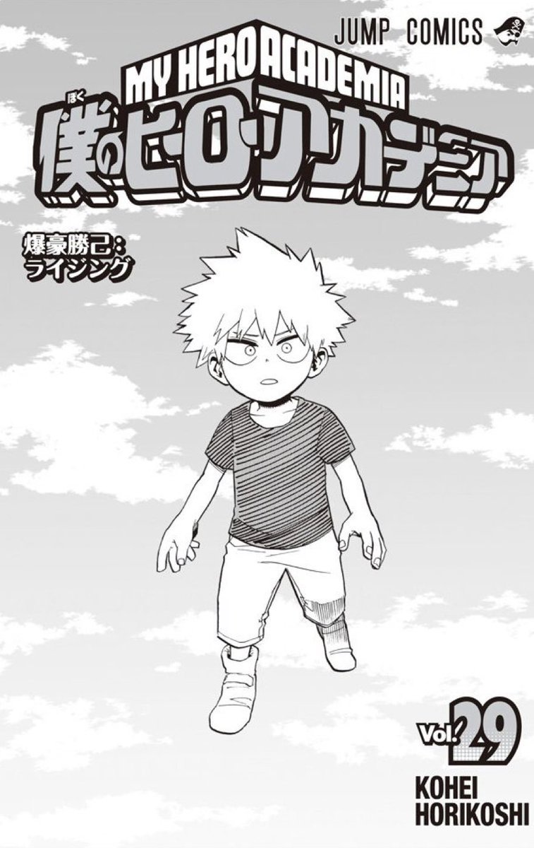 BnHWiki's tweet photo. Bakugo chiquito en el volumen 29.
#MyHeroAcademia #BokuNoHeroAcademia https://t.co/6ksmmsMuIM