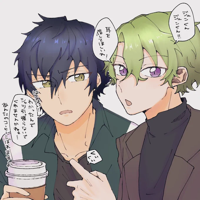 差分ジュンひよ 