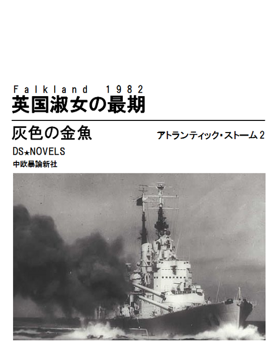 ムスぺン大佐 D J Callaghanさん のツイート 戦艦 の検索結果 3 Whotwi グラフィカルtwitter分析 ムスぺン大佐 D J Callaghanさん のツイート 戦艦 の検索結果 3 Whotwi グラフィカルtwitter分析