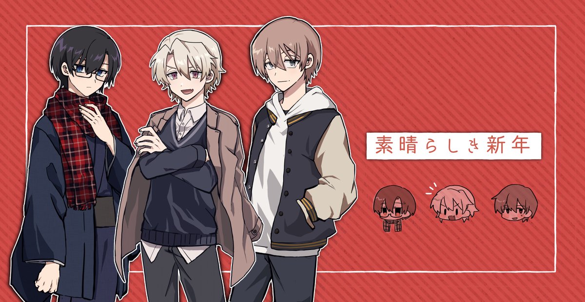 Twoucan 新年はなみ隊 の注目ツイート イラスト マンガ コスプレ モデル Twoucan 新年はなみ隊 の注目ツイート イラスト マンガ コスプレ モデル