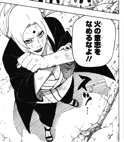 טוויטר ひまわり בטוויטר 3 日目 日本語で 火の意志を 舐めるなよ アラビア語で لا تستهن تستخف بإرادة النار ノート N3 いし 意志 إرادة مشيئة اختيار