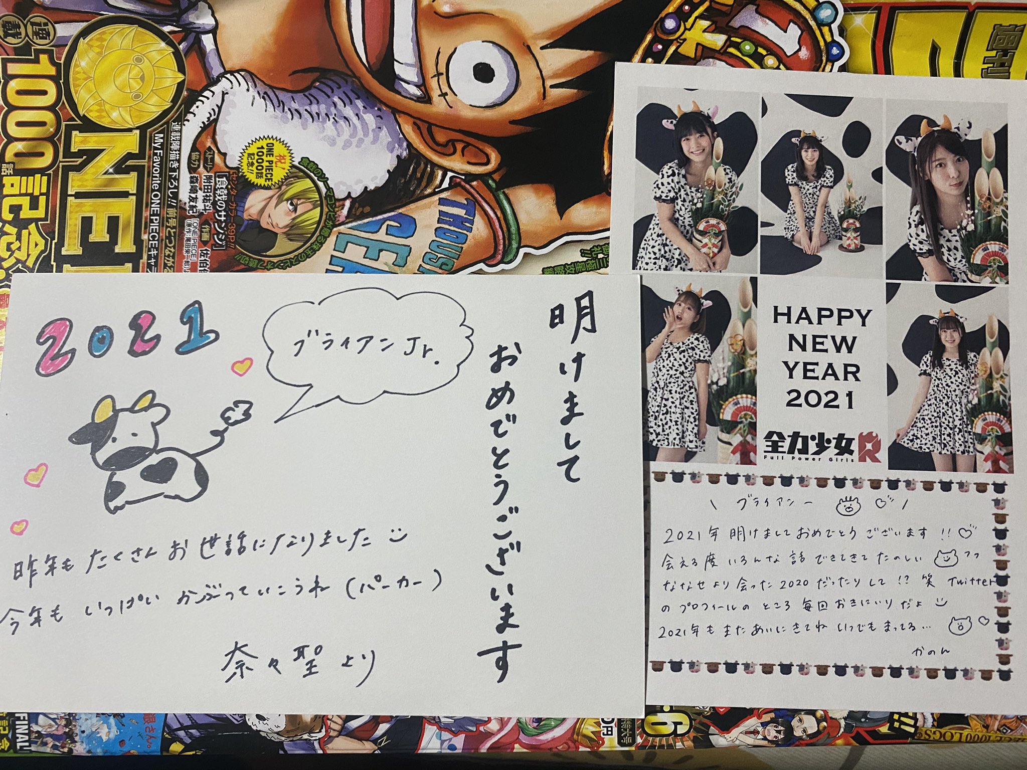 スーパーブライアンブラザーズjr Penguinsan48 Twitter