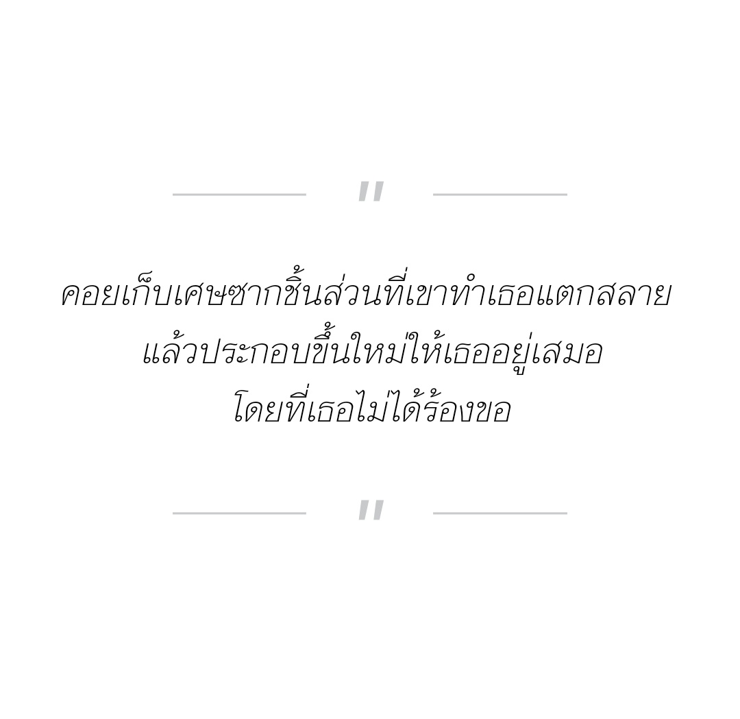 วิมลัก ( ᴡᴀʟᴋ🚶) (@lostinlunar_) on Twitter photo 