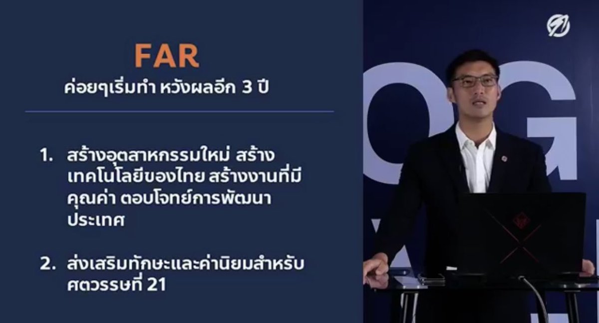 Bencha Saengchantra เบญจา แสงจันทร์ tweet media