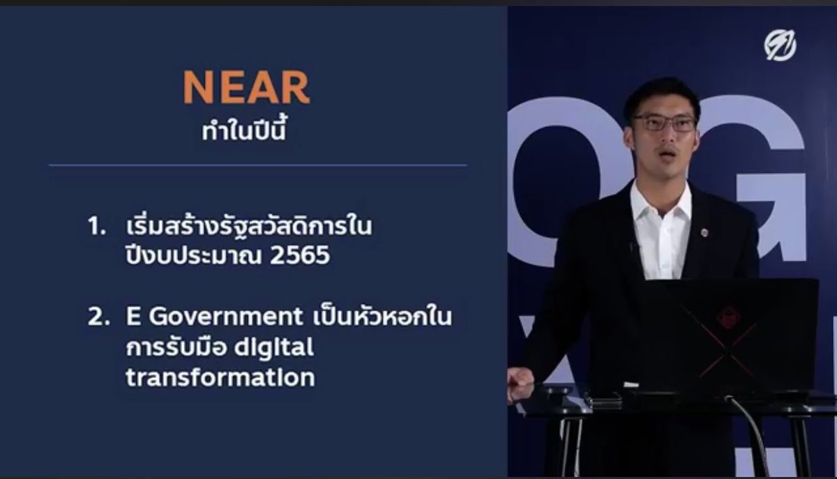 Bencha Saengchantra เบญจา แสงจันทร์ tweet media