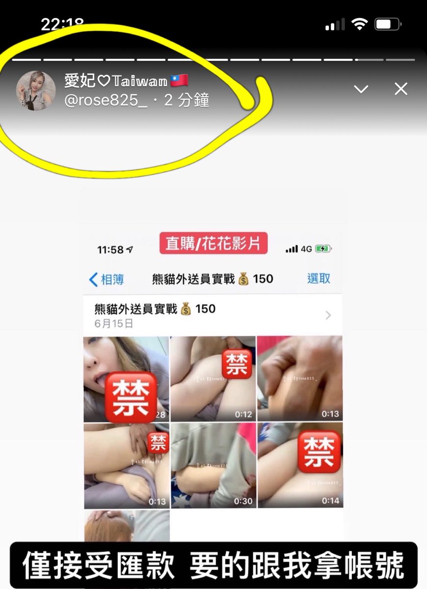 D69602985's tweet photo. 真的是什麼都能騙
連賣別人的影片也能騙
#無所不騙 https://t.co/7zpAG3bVU4