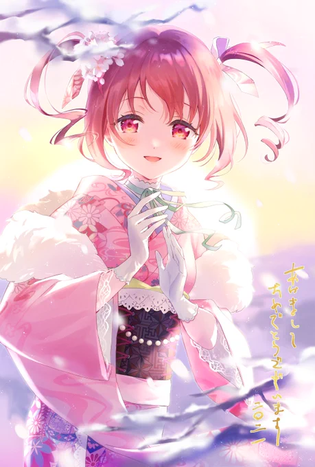 明けましておめでとうございます?今年もよろしくお願いします?の年賀! 