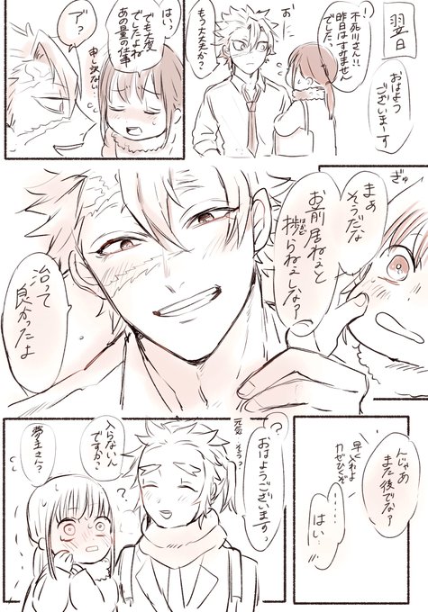 Kmtの夢 を含むマンガ一覧 リツイート順 6ページ ツイコミ 仮 Kmtの夢 を含むマンガ一覧 リツイート順 6ページ ツイコミ 仮