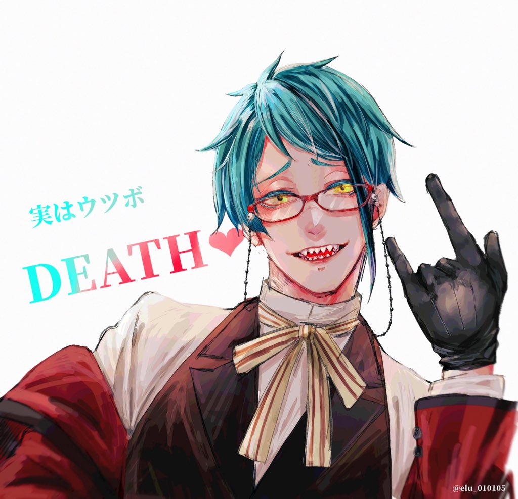 える ツイステファンアート 黒執事 黒執事 もちろん見るよね 自分 はいっ 見ますぅ 再放送 ぜひ