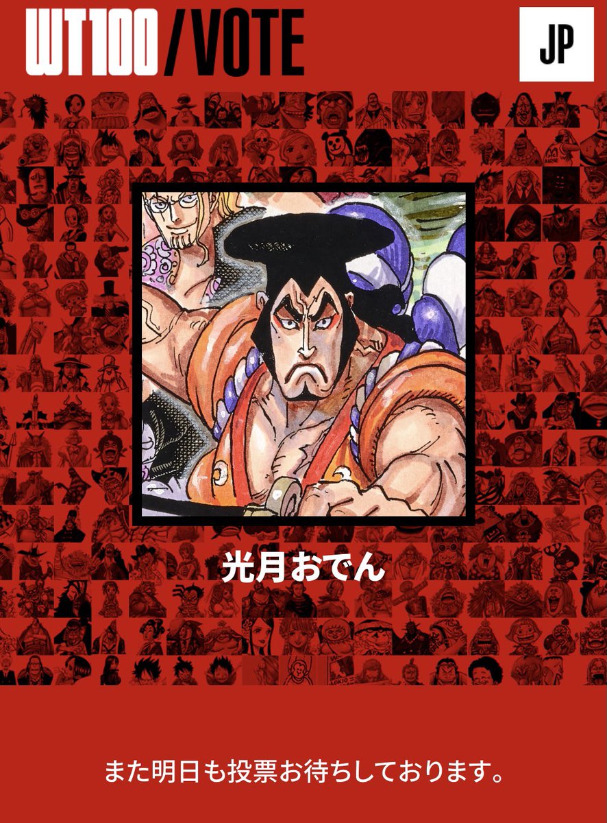 光月オカン Koduki Okan Twitter