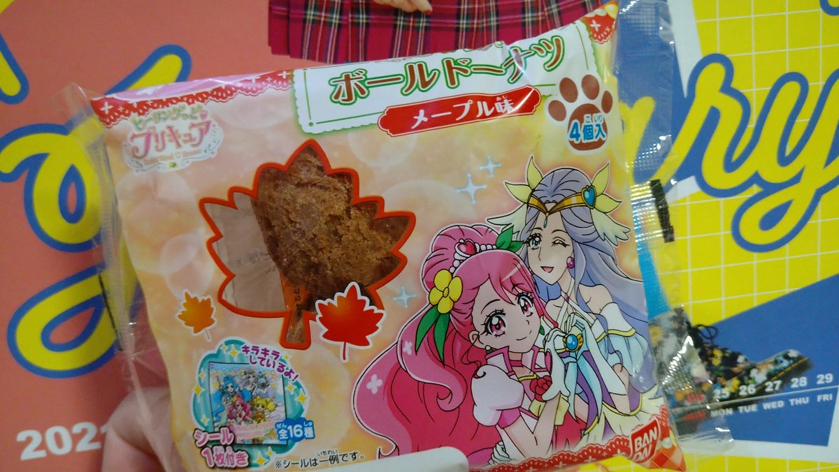 あまかわ アニメアイコンのすがた V Twitter プリキュアパンのドーナツ もちもちのやつは比較的美味しかったのに またこの不味い ボールドーナツに戻ってしまった