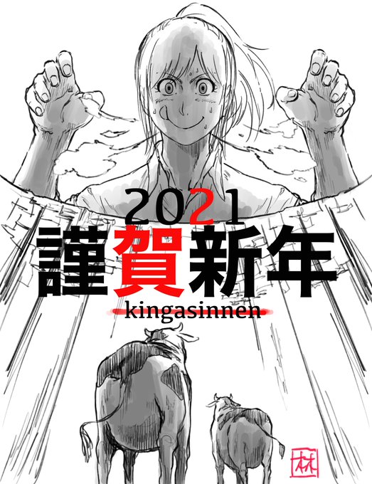 アニメ 進撃の巨人 公式アカウントさん の最近のツイート 1 Whotwi グラフィカルtwitter分析 アニメ 進撃の巨人 公式アカウントさん の最近のツイート 1 Whotwi グラフィカルtwitter分析