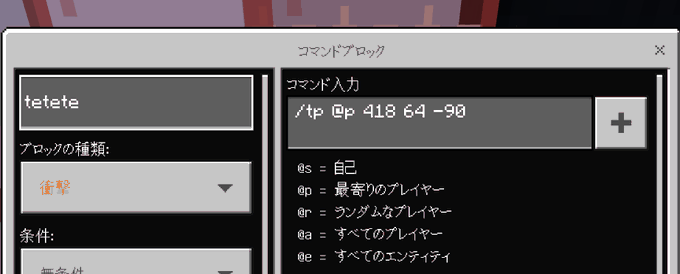 コマンドのtwitterイラスト検索結果