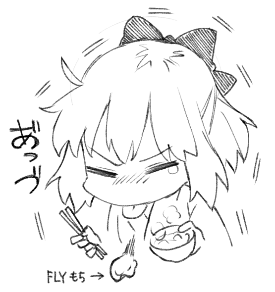 オマケ 