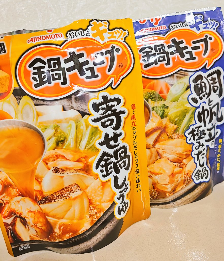 夏海ケイ ひぐらし令鬼熾し編 昨年末から雑炊にハマってるんですが 鍋キューブで作る雑炊がドチャクソ美味しいです キューブ1個 ごはん1杯 水0ml たまご1個 薄切りしいたけ少し これだけで最高に美味しい雑炊作れるのでお正月のごちそうに疲れたお腹に 夏海ケイ ひぐらし令鬼熾し編 昨年末から雑炊にハマってるんですが 鍋キューブで作る雑炊がドチャクソ美味しいです キューブ1個 ごはん1杯 水0ml たまご1個 薄切りしいたけ少し これだけで最高に美味しい雑炊作れるのでお正月のごちそうに疲れたお腹に