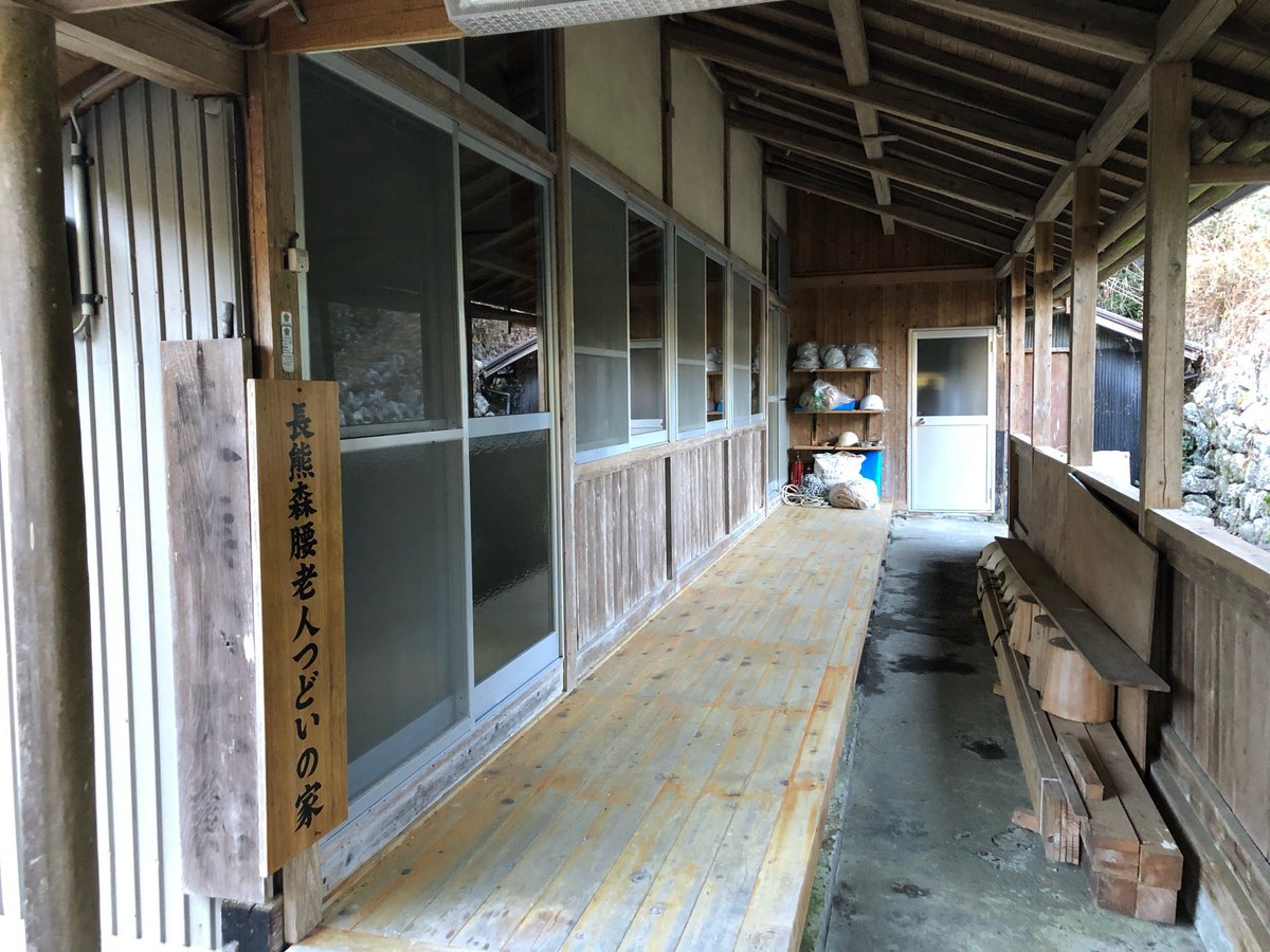 ちくまー 4月から新しい職場 玉川小学校長熊分校の跡地かな とちょっと思ってる場所です 長熊公民館 In 静岡市葵区 静岡県 T Co Dahgsbzezx ちくまー 4月から新しい職場 玉川小学校長熊分校の跡地かな とちょっと思ってる場所です 長熊公民館 In 静岡市葵区 静岡県 T Co Dahgsbzezx